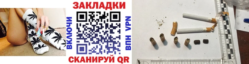 Наркота Подпорожье КОКАИН ГАШ Амфетамин Бошки Шишки