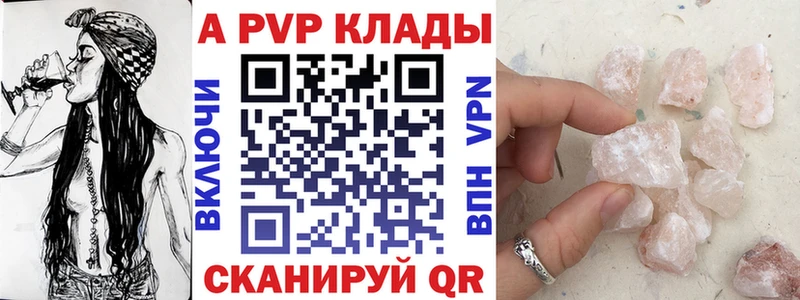 Alfa_PVP VHQ  blacksprut рабочий сайт  Подпорожье  закладки 