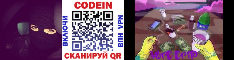 продажа наркотиков OMG зеркало Codein напиток Lean (лин) Подпорожье