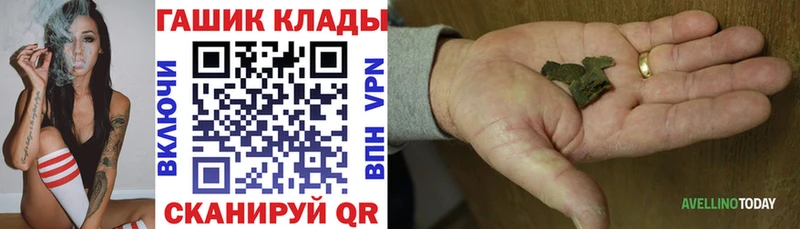 ГАШИШ Ice-O-Lator blacksprut рабочий сайт Подпорожье