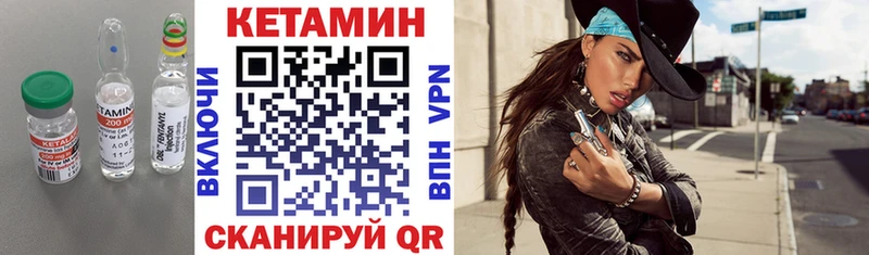 MEGA зеркало  Подпорожье  Кетамин VHQ 