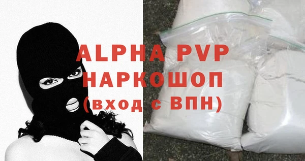 молекула духа Абаза