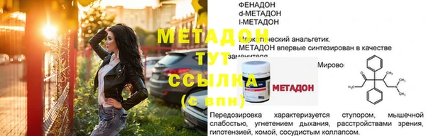 скорость Абдулино