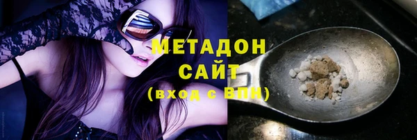 молекула духа Абаза