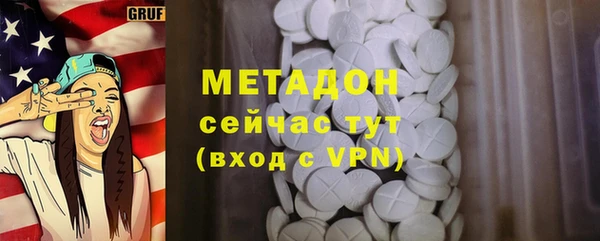 молекула духа Абаза