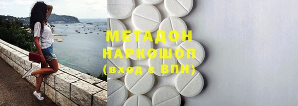 скорость Абдулино