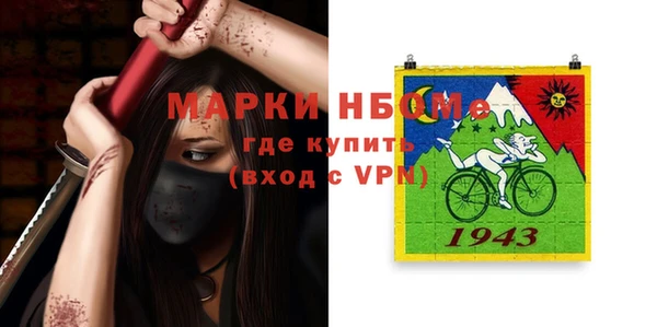 молекула духа Абаза