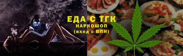 шишки Абинск