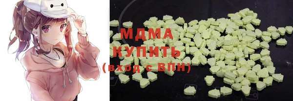 шишки Абинск