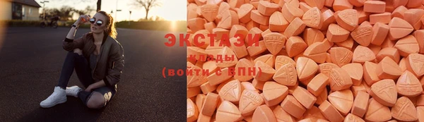альфа пвп VHQ Ступино