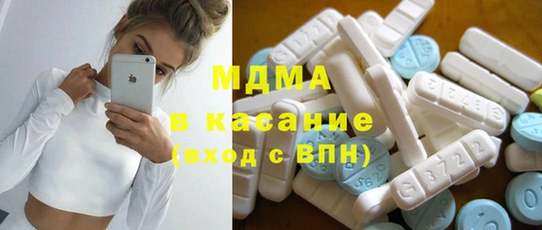 шишки Абинск