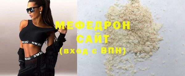 скорость Абдулино