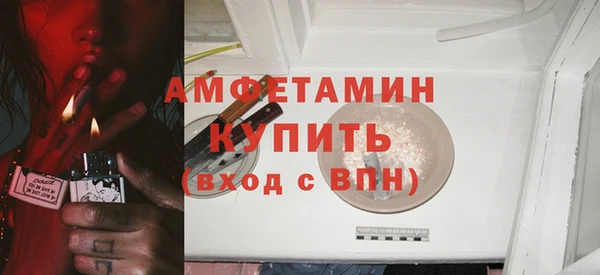 молекула духа Абаза