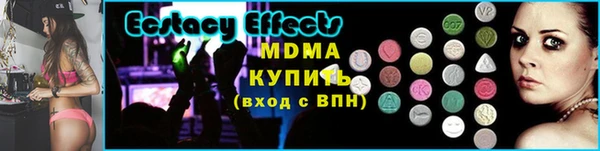амфетамин Струнино