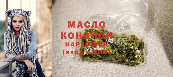шишки Абинск