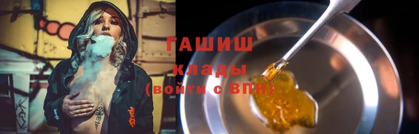 молекула духа Абаза