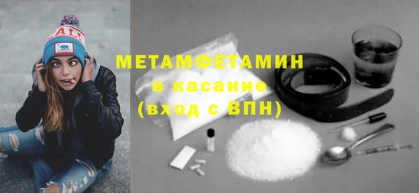 скорость Абдулино