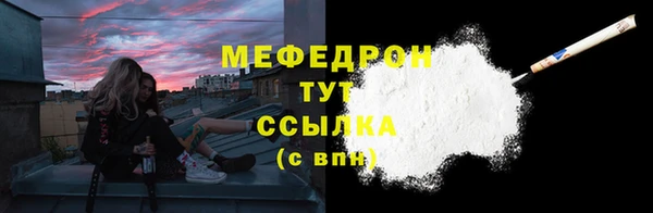 скорость Абдулино