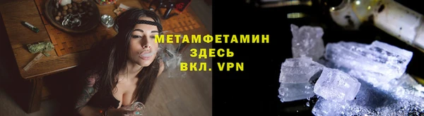 молекула духа Абаза