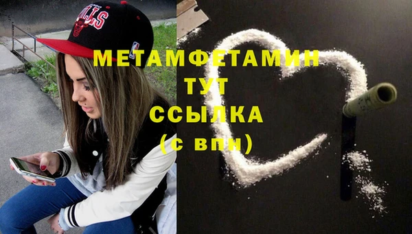 скорость Абдулино