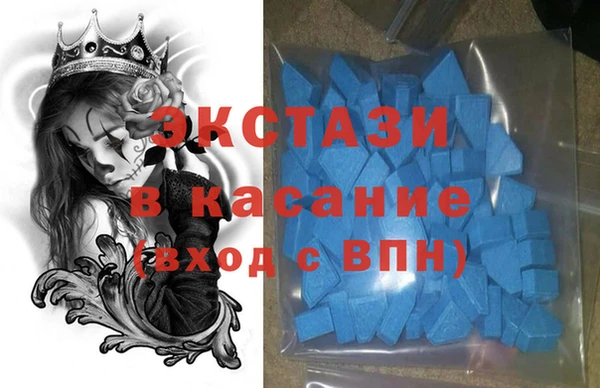молекула духа Абаза