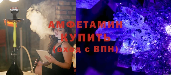 шишки Абинск