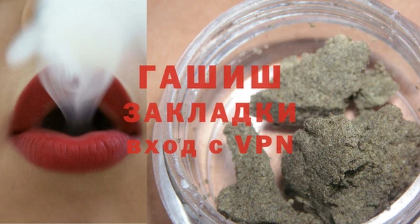 молекула духа Абаза