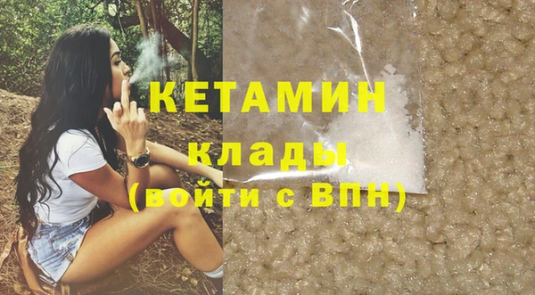 шишки Абинск