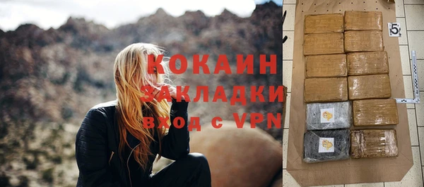 скорость Абдулино
