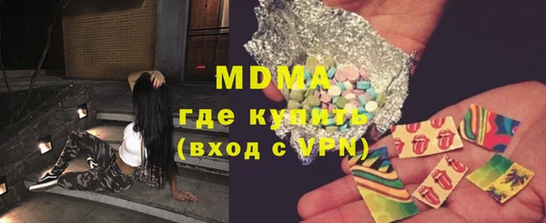 молекула духа Абаза