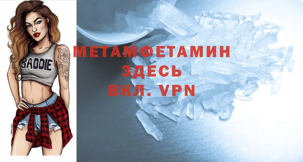 скорость Абдулино