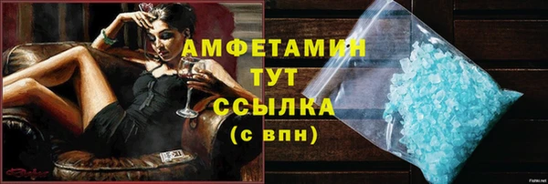 шишки Абинск