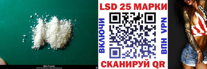 LSD-25 экстази кислота  Подпорожье 