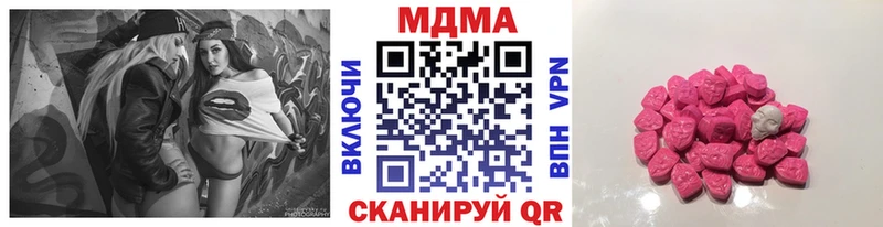 МДМА VHQ  Подпорожье 