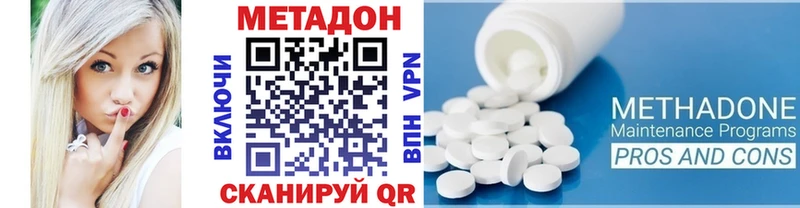 Метадон methadone  Подпорожье 