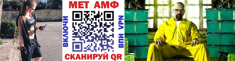 МЕГА зеркало Подпорожье МЕТАМФЕТАМИН мет