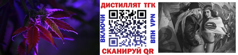 Дистиллят ТГК THC oil  Подпорожье 